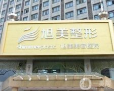 2022濟(jì)南拉皮手術(shù)醫(yī)院前八