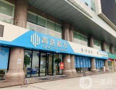 2022廣州植發(fā)醫(yī)院介紹