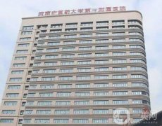 2022鄭州公立整形醫(yī)院介紹