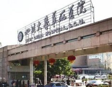 2022成都公立整形醫(yī)院介紹強(qiáng)