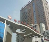 2022鄭州整形醫(yī)院介紹強