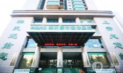 濟南整形醫(yī)院做脂肪填充信息介紹？強技術(shù)過硬！價格又降了~