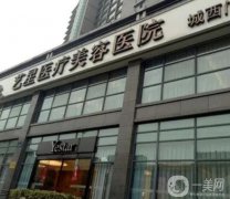 杭州面部吸脂好的醫(yī)院強推薦！公立也入圍榜中！還有價格標(biāo)準(zhǔn)一覽表