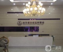 2022汕頭吸脂好的整形醫(yī)院強推薦！愛麗諾、曙光等入圍！價格表請查詢