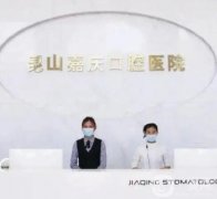 2022蘇州牙科醫(yī)院強口碑盤點！這幾家正畸不貴還好~價格一覽