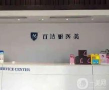 2022重慶拉皮整形醫(yī)院介紹