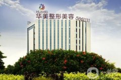 桂林整形好的醫(yī)院介紹：更好的醫(yī)療美容，給你更舒適的體驗