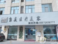 邯鄲祛斑醫(yī)美醫(yī)院：改良膚質(zhì)從踏出第一步開(kāi)始