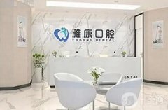 南京正畸好的醫(yī)院介紹：改良口腔問(wèn)題，這幾家醫(yī)院值得信賴！