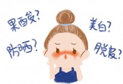 果酸換膚之后如何護(hù)理?