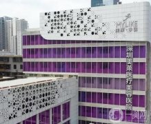 2022深圳美萊醫(yī)療美容醫(yī)院