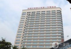 2022河南中醫(yī)藥大學(xué)第一附屬醫(yī)院整形外科