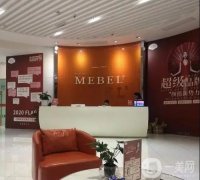 2022貴陽美貝爾醫(yī)療美容醫(yī)院