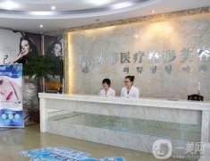 哈爾濱整形醫(yī)院介紹，索菲、美聯(lián)致美等占據(jù)強(qiáng)！