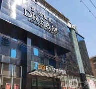 2022蘭州夢想整形美容醫(yī)院