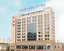 2022成都三甲醫(yī)院（公立）牙科