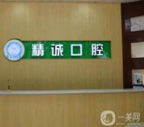 吉林口腔科種植牙信息介紹？前名單解鎖！價格收費標(biāo)準(zhǔn)全新公開