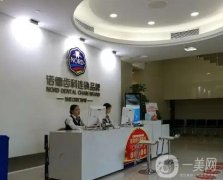 深圳比較好的口腔醫(yī)院|推薦|連鎖牙科大品牌好口碑