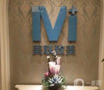 哈爾濱整形醫(yī)院拉皮信息介紹？推薦！網(wǎng)友點(diǎn)評(píng)：實(shí)力強(qiáng)價(jià)格便宜