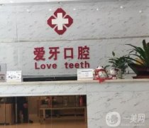 2022無錫牙科(口腔)醫(yī)院介紹