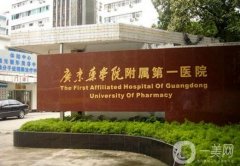 廣東口碑榜口腔醫(yī)院介紹：你的口腔問(wèn)題需要得到重視，來(lái)這幾家醫(yī)院看看吧！