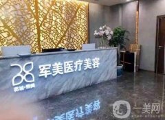 廣州正規(guī)美容整形醫(yī)院都有哪幾所？我們整理了這幾家，點(diǎn)擊即可查看！