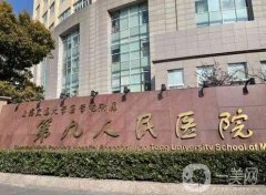 2022年國內(nèi)整形醫(yī)院(公立三甲)介紹正式公開，一起來看看吧！