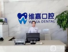 【北京種植牙（口腔）醫(yī)院介紹】