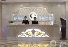 2022烏魯木齊伊麗莎白整形醫(yī)院