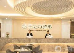 昆明整形醫(yī)院介紹強(qiáng)