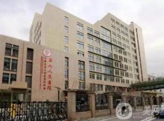 【2022上海眼部整形醫(yī)院介紹（公立私立）】