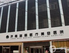 濟(jì)南吸脂整形醫(yī)院介紹|公立vs私立平分秋色|價格收費標(biāo)準(zhǔn)公示
