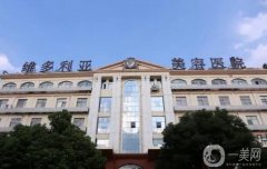 蘇州吸脂醫(yī)院介紹口碑推薦！強被維多利亞、愛思特等私立醫(yī)美占據(jù)！