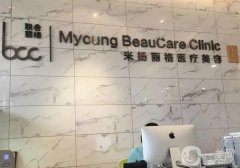 北京整形醫(yī)院隆鼻介紹|名單發(fā)布|價格收費表也上線