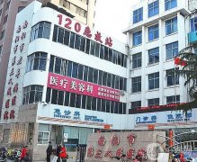 2022南陽(yáng)市第三人民醫(yī)院整形美容科