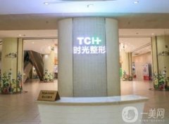 重慶植發(fā)醫(yī)院介紹