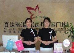 2022昆山整形醫(yī)院介紹