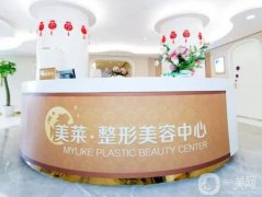 2022北京整容醫(yī)院介紹（公立私立）