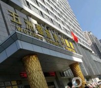 2022武漢整形醫(yī)院介紹