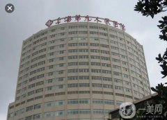 上海整形美容醫(yī)院介紹