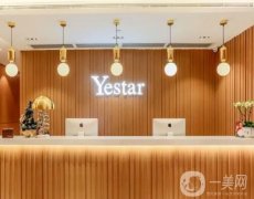 2022【深圳藝星醫(yī)療美容醫(yī)院】