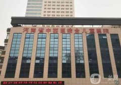 重慶眼科整形介紹靠前的醫(yī)院有哪些?看看這份信息介紹，立刻為您解答！