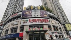 重慶磨骨整形醫(yī)院介紹：這些醫(yī)院助您成功！