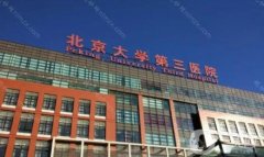 2022年北京三甲醫(yī)院整形科介紹：這些醫(yī)院，給您好的選擇