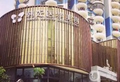 珠海正規(guī)的整形醫(yī)院介紹：華美整形醫(yī)院第三，仁愛醫(yī)院整形科第四