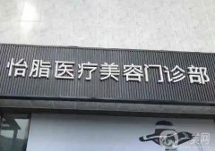 重慶吸脂醫(yī)院介紹，新舊人馬逐一排查，看看哪家技術(shù)更好？