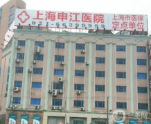 2022上海植發(fā)醫(yī)院介紹