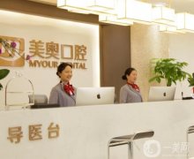 2022重慶牙齒矯正醫(yī)院介紹