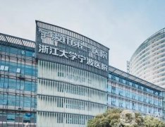 2022寧波整形醫(yī)院介紹