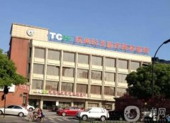 2022杭州時光醫(yī)療美容醫(yī)院